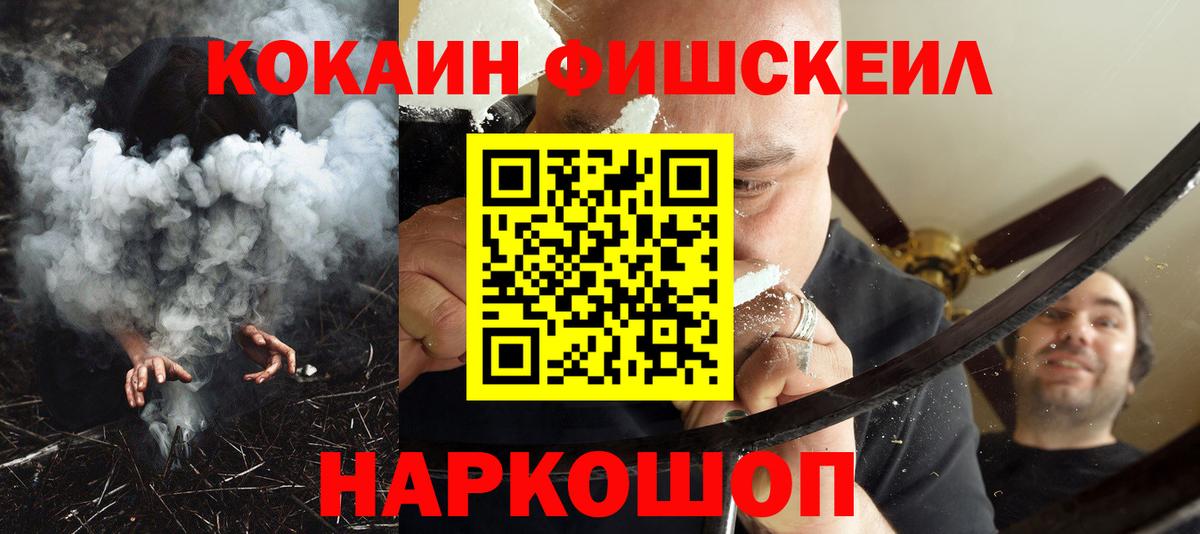 Cocaine 98% Мелеуз