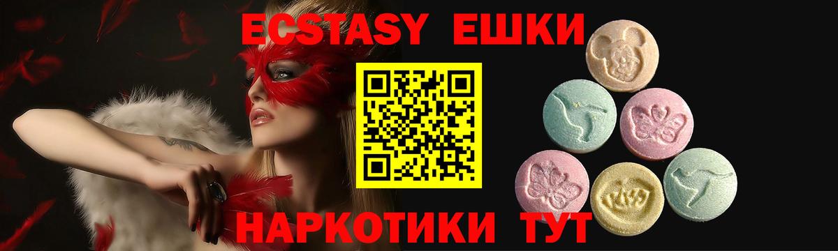 Мелеуз  blacksprut зеркало  Вход с VPN  ЭКСТАЗИ MDMA  ЭКСТАЗИ ешки 