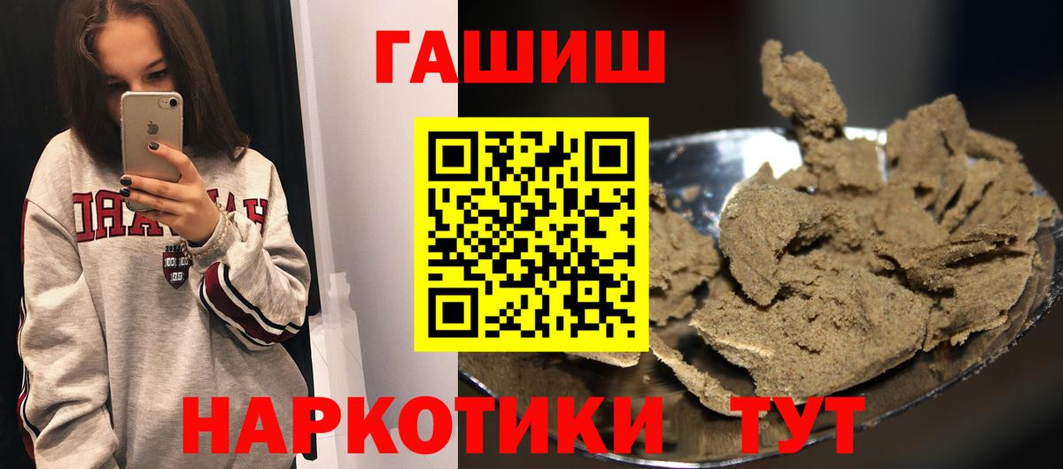 ГАШ Ice-O-Lator Мелеуз