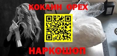 mix Будённовск