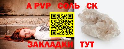 ECSTASY Бузулук