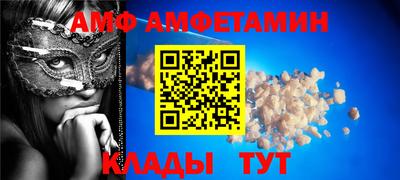 apvp Железногорск