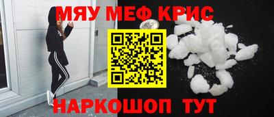 мет Бугуруслан