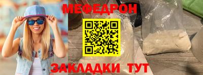 мет Бугуруслан