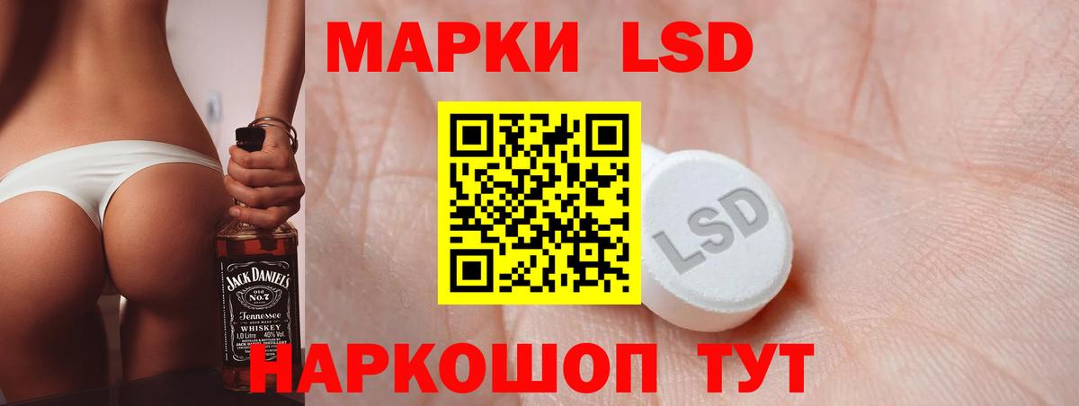 Мелеуз  ссылка на мегу ССЫЛКА  ЛСД экстази ecstasy  Вход с VPN  ЛСД экстази кислота  ЛСД экстази 