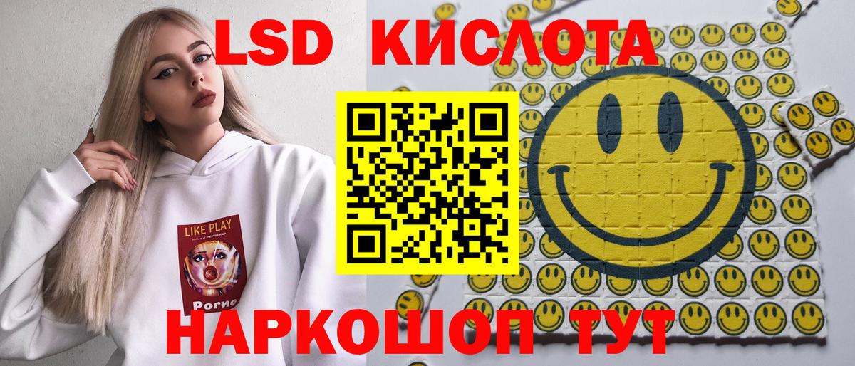 Марки NBOMe 1500мкг Мелеуз