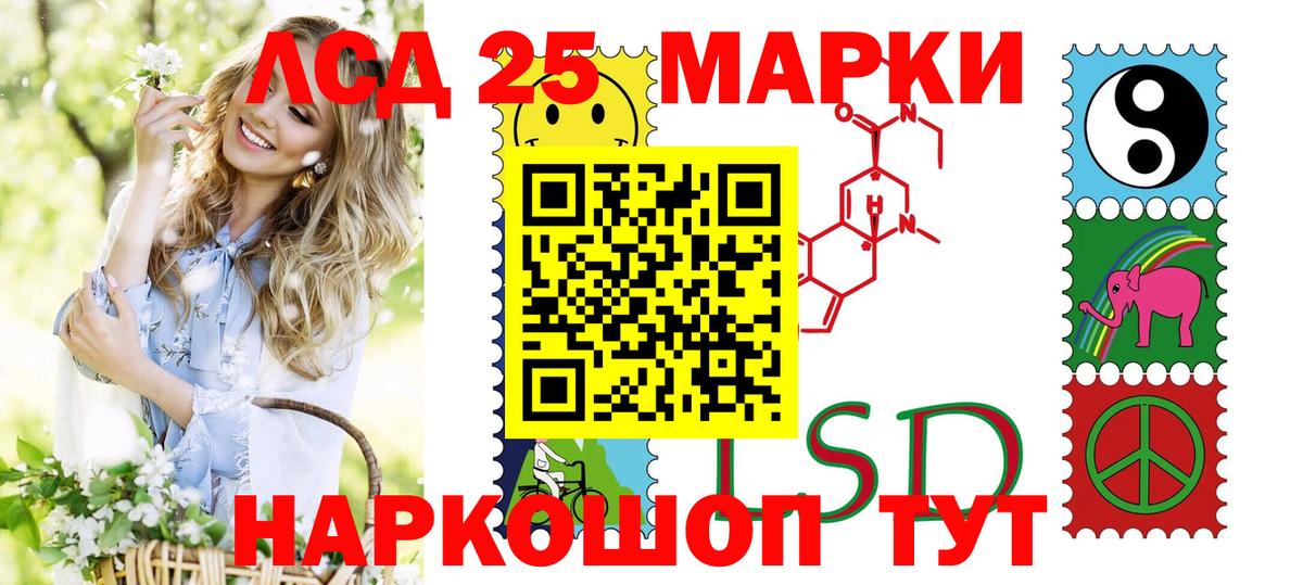 Наркотические марки  Марки 25I-NBOMe 1500мкг  Вход с VPN  Мелеуз  купить   Марки 25I-NBOMe 1500мкг 