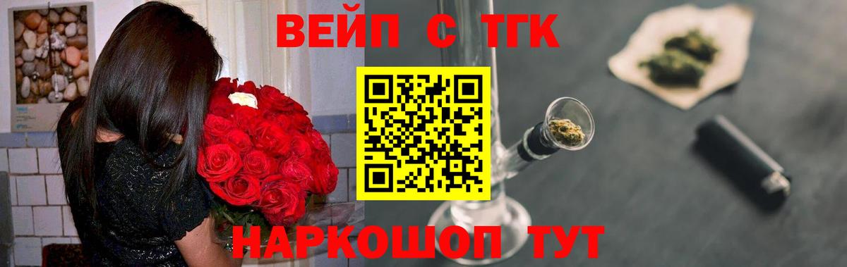 наркота  Дистиллят ТГК Wax  Вход с VPN  Мелеуз  ТГК THC oil 